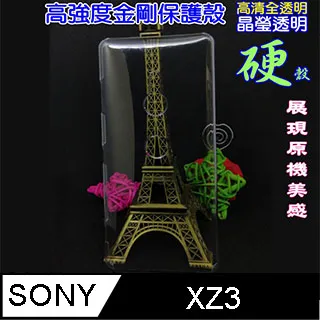 XZ3 背膜 R15 / R15 pro 背膜 R17 / R17 pro 背膜 AX5 / FindX 背膜 半透明 歷史價格詳細信息