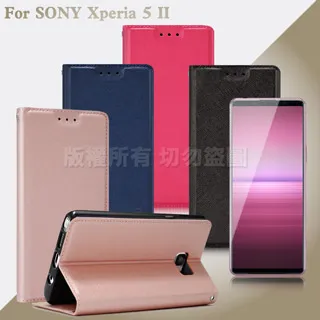 XMART SONY Xperia 5 III 磨砂皮套 掀蓋 可站立 插卡 撞色 微磁吸 歷史價格詳細信息