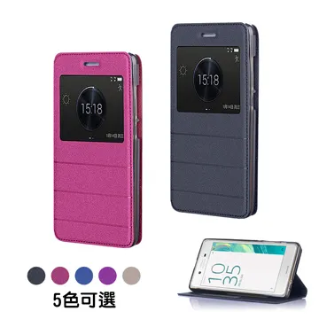 Sony Xperia XA 隱藏式磁扣側掀皮套 冰晶系列 歷史價格詳細信息