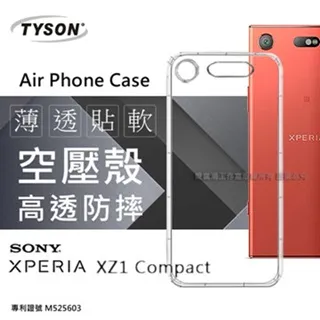 索尼 SONY Xperia XZ1 (5.2吋) 尚美系列 經典書本雙色磁釦側掀手機皮套 保護殼 手機殼 歷史價格詳細信息