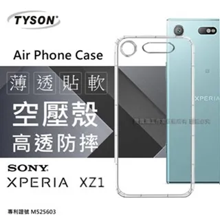 索尼 Sony Xperia 5 2.5D滿版滿膠 彩框鋼化玻璃保護貼 9H 螢幕保護貼 歷史價格詳細信息