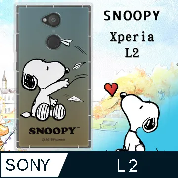 史努比/SNOOPY 正版授權 SONY Xperia 10 V 漸層彩繪空壓手機殼(郊遊) 歷史價格詳細信息