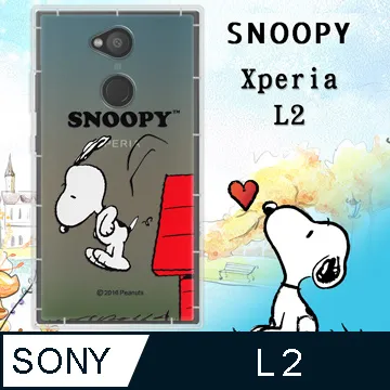 史努比/SNOOPY 正版授權 SONY Xperia 10 V 漸層彩繪空壓手機殼(郊遊) 歷史價格詳細信息