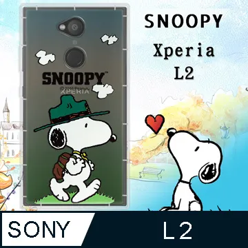 史努比/SNOOPY 正版授權 SONY Xperia 10 V 漸層彩繪空壓手機殼(郊遊) 歷史價格詳細信息