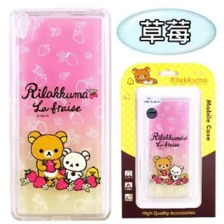 [Rilakkuma]拉拉熊保冷袋(共2色)-綠色.咖啡色 歷史價格詳細信息