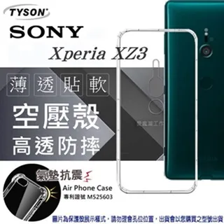 SONY Xperia XZ3 手機殼 防摔 保護套 索尼 XZ3 電鍍 皮套 流光鏡面 立式 翻蓋 商務 支架 外殼 歷史價格詳細信息