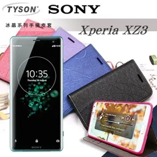SONY Xperia XZ3 手機皮套 保護套 索尼 XZ3 保護殼 軟殼 防摔 插卡 可站立 磁鐵吸附 側掀 膚感 歷史價格詳細信息