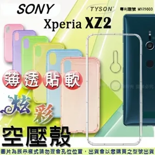 索尼 SONY Xperia XZ2 頭層牛皮簡約書本式皮套 POLO 真皮系列 歷史價格詳細信息