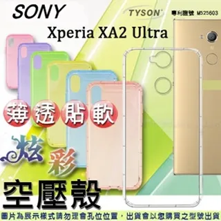 SONY 索尼 Xperia XA2 Ultra 原廠皮套 側翻式皮套 含手機立架功能 歷史價格詳細信息