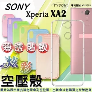 SONY 索尼 Xperia XA2 Ultra 原廠皮套 側翻式皮套 含手機立架功能 歷史價格詳細信息
