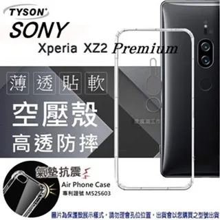 索尼 XZ2 Premium 喇叭 Sony H8166 響鈴無聲 Sony XZ2 Premium  揚聲器 歷史價格詳細信息