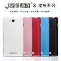 SONY Xperia C/Xperia M/XA Ultra《6A高速水管線Micro USB快速充電線傳輸快充短線》 歷史價格詳細信息