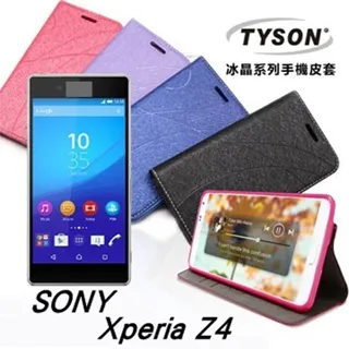 索尼 Sony Xperia 5 2.5D滿版滿膠 彩框鋼化玻璃保護貼 9H 螢幕保護貼 歷史價格詳細信息