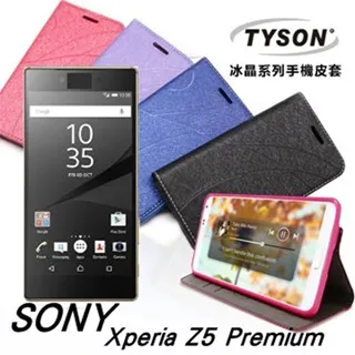 索尼 Xperia Z5 Dual E6653 E6633 E6683 E6603 矽膠軟 TPU 後蓋手機殼適用於索尼 歷史價格詳細信息