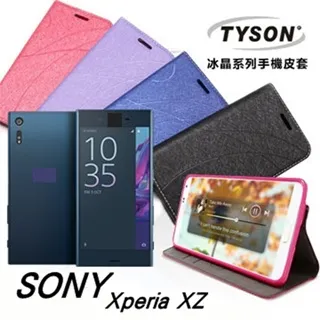 索尼 Sony Xperia 5 2.5D滿版滿膠 彩框鋼化玻璃保護貼 9H 螢幕保護貼 歷史價格詳細信息