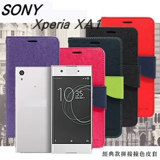 索尼 SONY Xperia XA1 (5吋) 2.5D滿版滿膠 彩框鋼化玻璃保護貼 9H 歷史價格詳細信息
