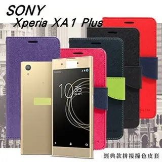 索尼 SONY Xperia XA1 (5吋) 2.5D滿版滿膠 彩框鋼化玻璃保護貼 9H 歷史價格詳細信息