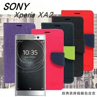 SONY 索尼 Xperia XA2 Ultra 原廠皮套 側翻式皮套 含手機立架功能 歷史價格詳細信息