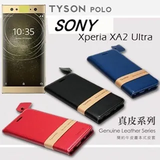 SONY 索尼 Xperia XA2 Ultra 原廠皮套 側翻式皮套 含手機立架功能 歷史價格詳細信息