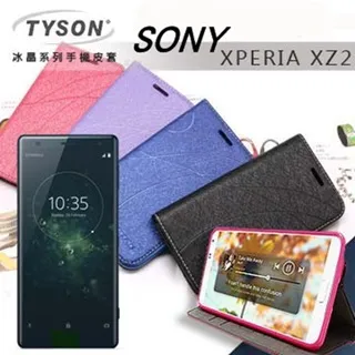 索尼 SONY Xperia XZ2 頭層牛皮簡約書本式皮套 POLO 真皮系列 歷史價格詳細信息