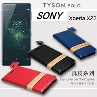 【簡約皮套】Sony Xperia XZ2 Premium H8166 5.8吋 磁扣保護套/支架斜立皮套/手機 軟殼 歷史價格詳細信息