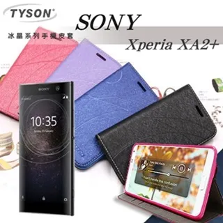 SONY 索尼 Xperia XA2 Ultra 原廠皮套 側翻式皮套 含手機立架功能 歷史價格詳細信息