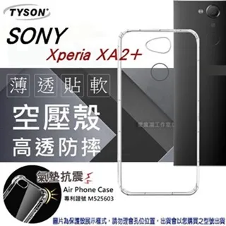 SONY 索尼 Xperia XA2 Ultra 原廠皮套 側翻式皮套 含手機立架功能 歷史價格詳細信息