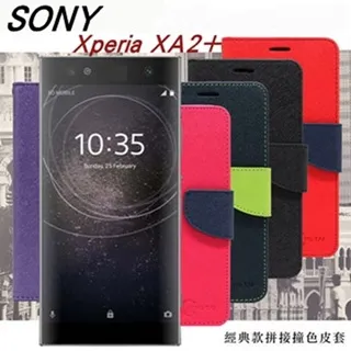 索尼 SONY Xperia XA2+ 高透空壓殼 防摔殼 氣墊殼 軟殼 手機殼 歷史價格詳細信息