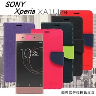 sony Xperia雙磁環充電傳輸  EC700  s LT26i Sola mt27i U st25i p lt22 歷史價格詳細信息