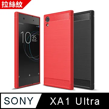 SONY Xperia XA1 Ultra 6吋【經典款-雙色系】可立式側掀保護套/保護套/保護殼 歷史價格詳細信息