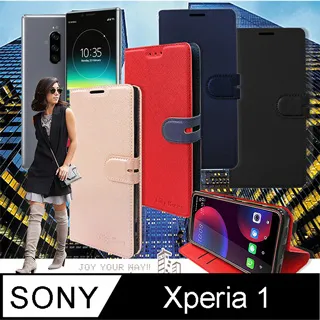 CITY都會風 SONY Xperia 1 VI 六代 插卡立架磁力手機皮套 有吊飾孔 歷史價格詳細信息