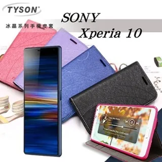 SONY 10系列 Xperia10VI 10V 10IV 10III 10II 鏡頭保護貼 碳纖維玻璃鏡頭貼 鏡頭貼 歷史價格詳細信息