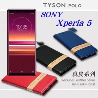真皮皮套 索尼 SONY Xperia 5 V 頭層牛皮簡約書本皮套 POLO 真皮系列 手機殼【愛瘋潮】 歷史價格詳細信息