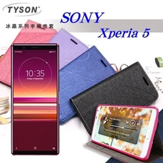 索尼 Sony Xperia 5 多卡槽 翻蓋皮套 索尼5 錢包款 手機殼 磁扣 支架插卡 掀蓋 保護殼[橙子數碼配件] 歷史價格詳細信息