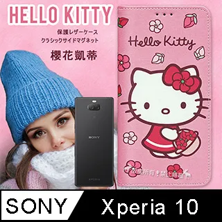 三麗鷗彩繪皮套 SONY Xperia 10 Plus (6.5吋) Hello Kitty 雙子星 美樂蒂【正版】 歷史價格詳細信息
