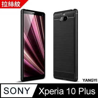 【YANGYI揚邑】SONY Xperia 10 IV 全膠滿版二次強化9H鋼化玻璃膜防爆保護貼-黑 歷史價格詳細信息