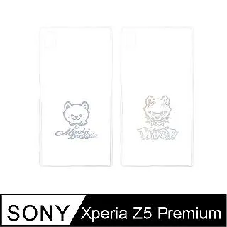 Sony xperia z5 premium 全新電池含工具及背膠 歷史價格詳細信息