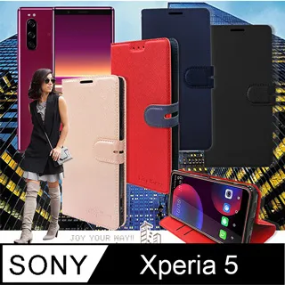 CITY都會風 Sony Xperia 5 插卡立架磁力手機皮套 有吊飾孔 歷史價格詳細信息