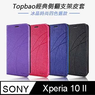 Topbao SONY Xperia 10 Plus 冰晶蠶絲質感隱磁插卡保護皮套 (紫色) 歷史價格詳細信息
