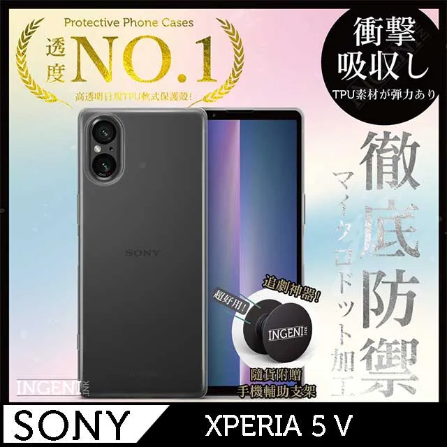 SONY Xperia 5 V (全屏/全膠/黑框) 鋼化玻璃膜螢幕保護貼 歷史價格詳細信息