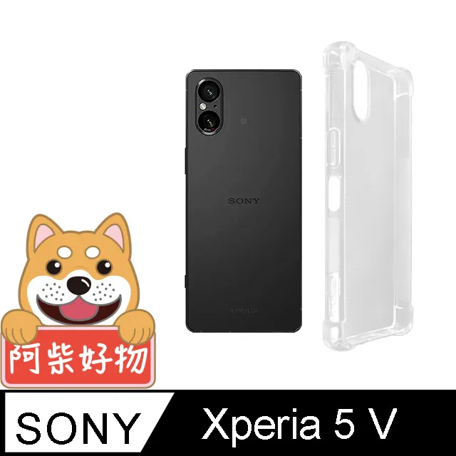 阿柴好物 Sony Xperia 5 II 滿版全膠玻璃貼-紳士黑 歷史價格詳細信息