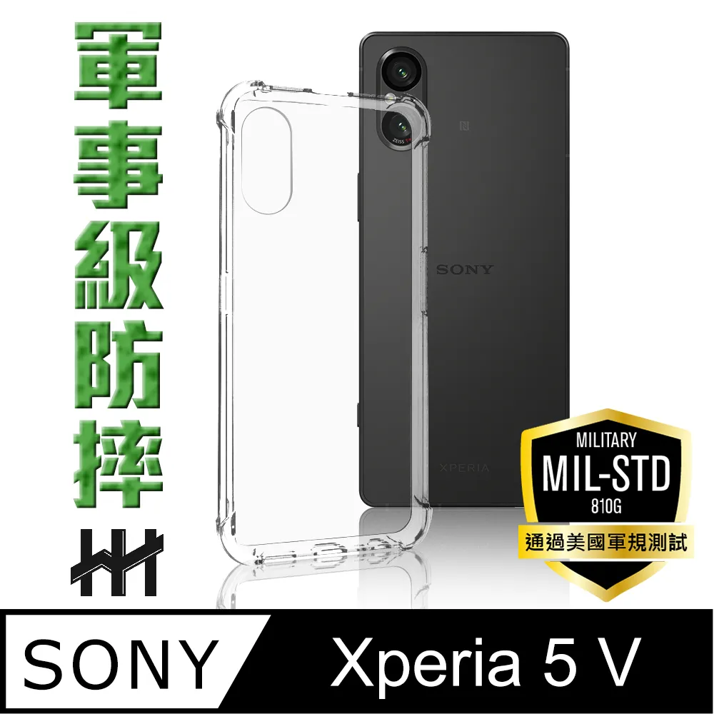軍事防摔手機殼系列 SONY Xperia 1 II (6.5吋) 歷史價格詳細信息