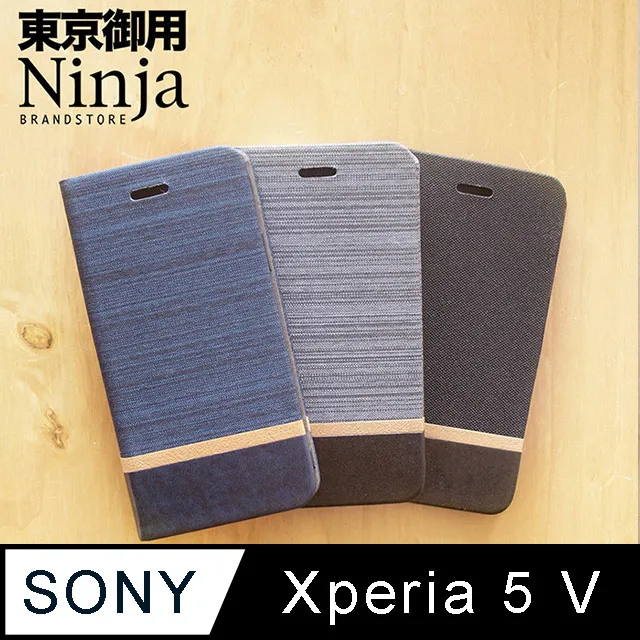 【東京御用Ninja】Sony Xperia L3 (5.7吋)時尚質感腰掛式保護皮套 歷史價格詳細信息