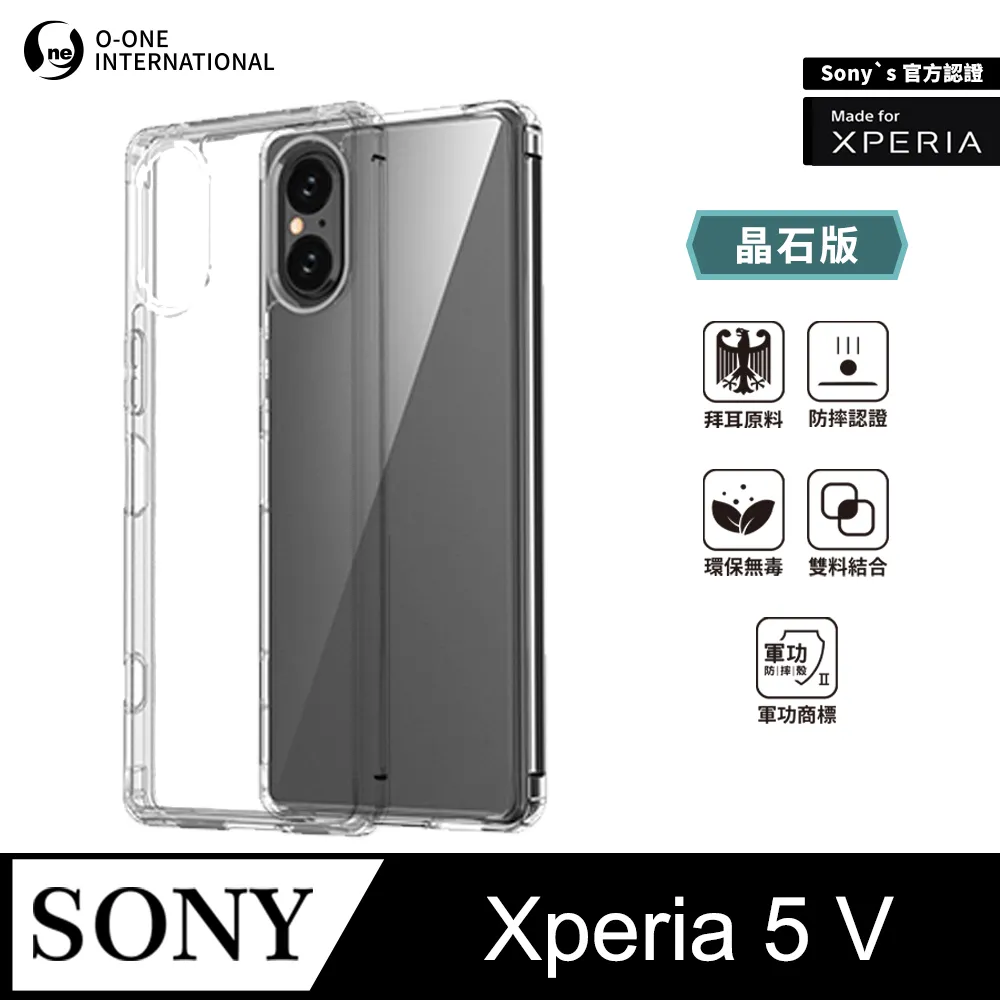 【o-one】Sony Xperia 5 V 美國軍規防摔測試 軍功防摔手機殼 防摔殼(透明) 歷史價格詳細信息