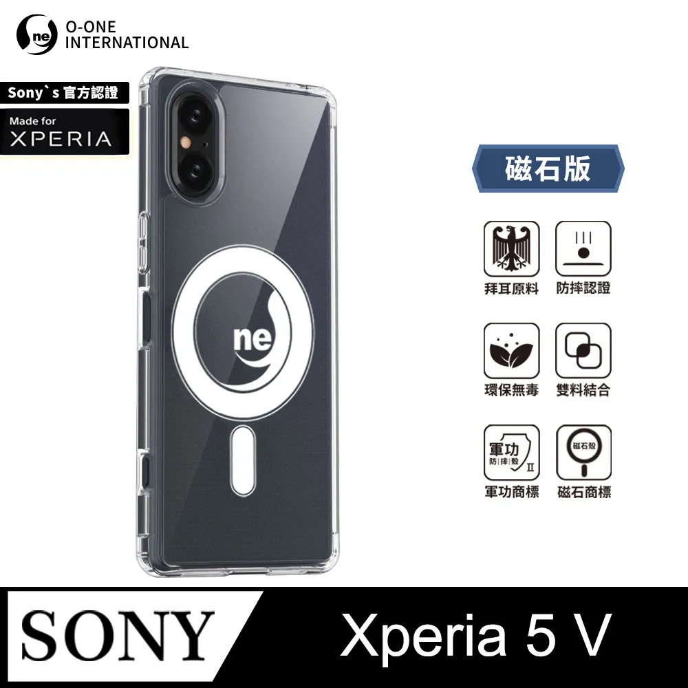 【o-one】Sony Xperia 5 V 美國軍規防摔測試 軍功防摔手機殼 防摔殼(透明) 歷史價格詳細信息