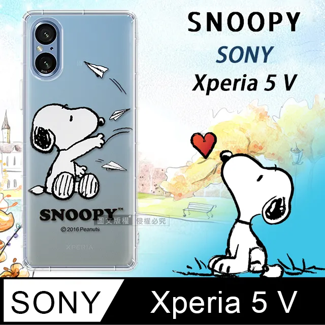 史努比授權正版 Sony Xperia 5 II 5G 金沙灘彩繪磁力手機皮套 歷史價格詳細信息