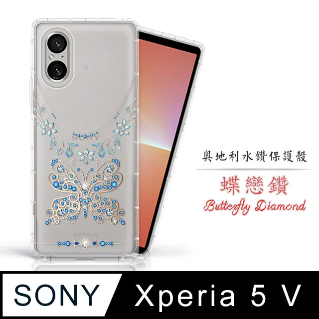 sony xperia 5 v 手機殼xq-de72時尚珍珠手錬 5 v 高級感皮質日韓系防摔手機保護殼 保護套 進階殼 歷史價格詳細信息