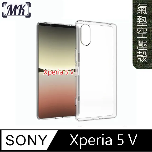 【MK馬克】SONY Xperia 5 V 四角加厚軍規氣囊空壓防摔殼 歷史價格詳細信息