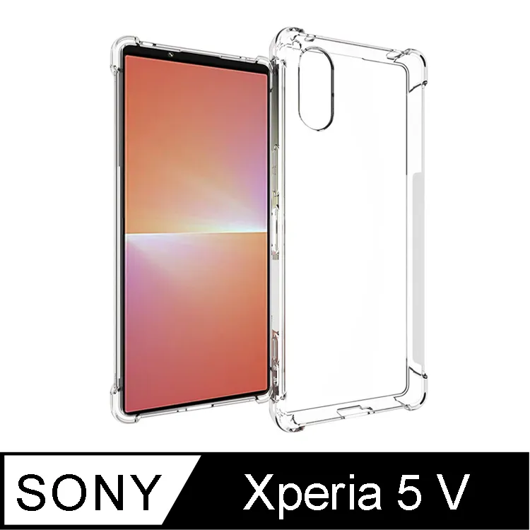 【透明空壓殼】Sony Xperia 5 II 6.1吋 XQ-AS52 防摔 氣囊 輕薄 保護殼 防護殼 背蓋 軟殼 歷史價格詳細信息