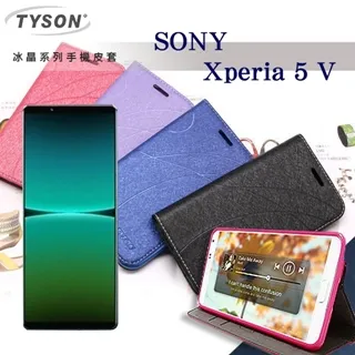 索尼 SONY Xperia 5 V 簡約牛皮書本式皮套 POLO 真皮系列 手機殼 可插卡 可站立 歷史價格詳細信息